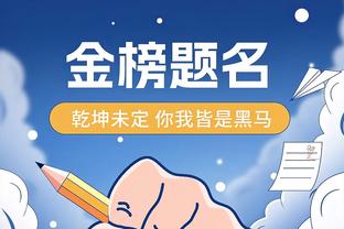 后劲不足！福克斯下半场15中4 全场拿到33分8板6助2断